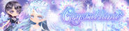 Sub Banner