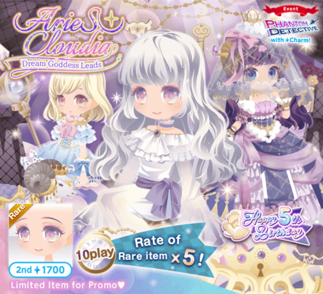 Aries Cloudia | CocoPPa Play Wiki | Fandom, image size:1100x1002