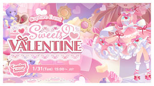 (Logo) Sweets♡Valentine