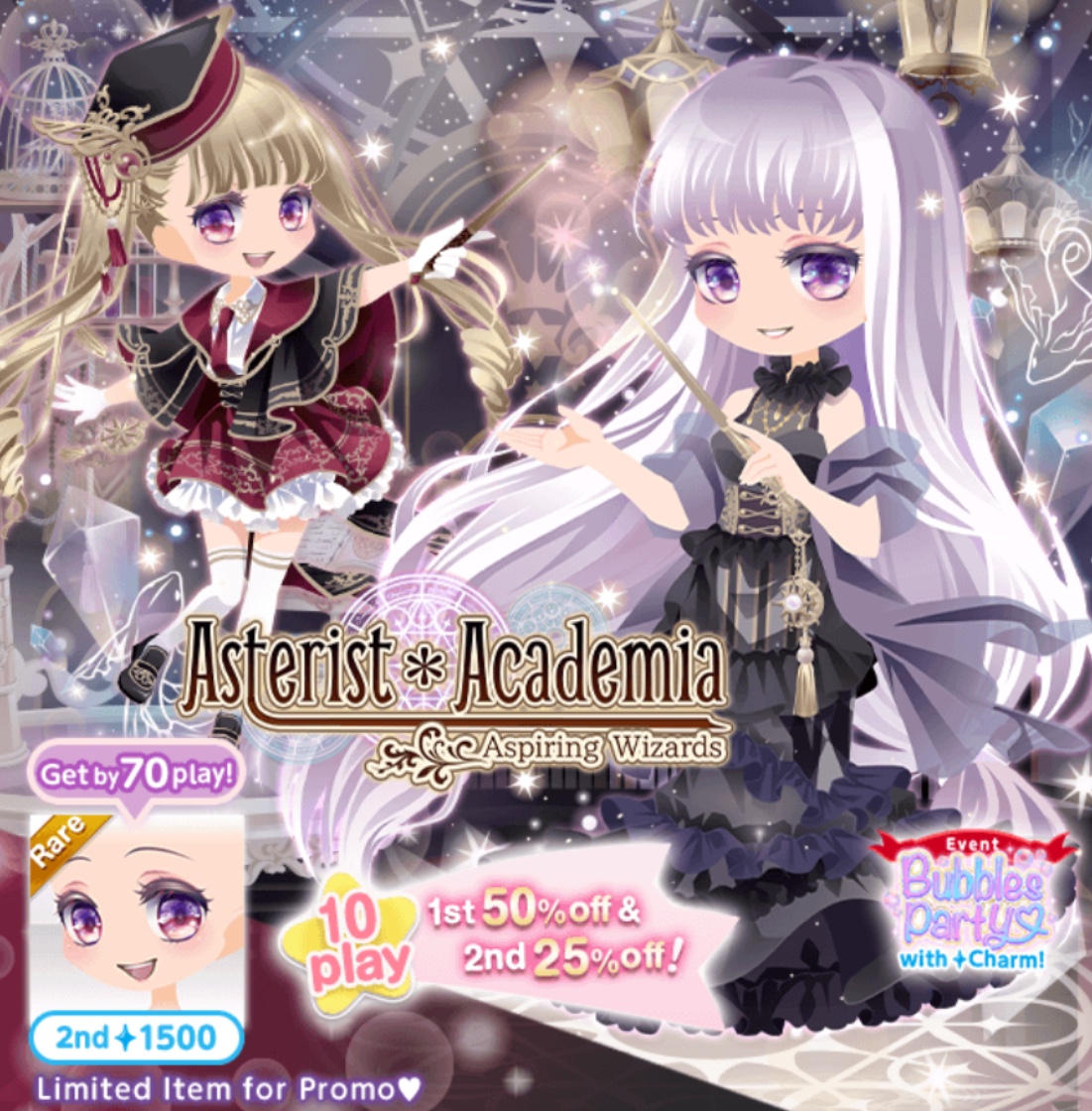 Asterist✱Academia, CocoPPa Play Wiki