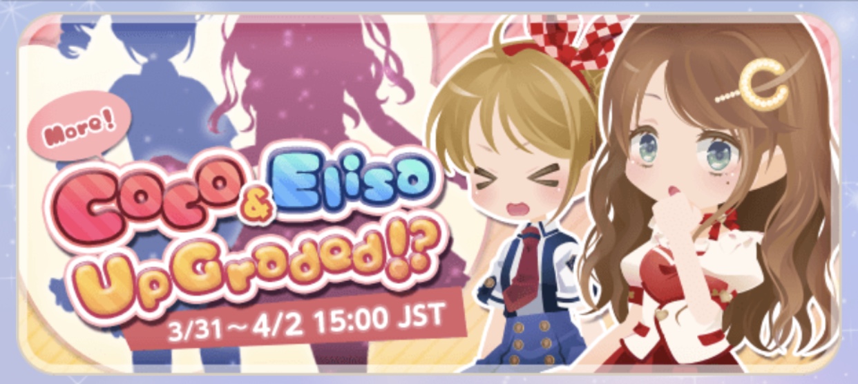 Coco and Elisa Upgraded More?! | CocoPPa Play Wiki | Fandom