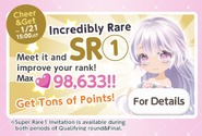 SR1