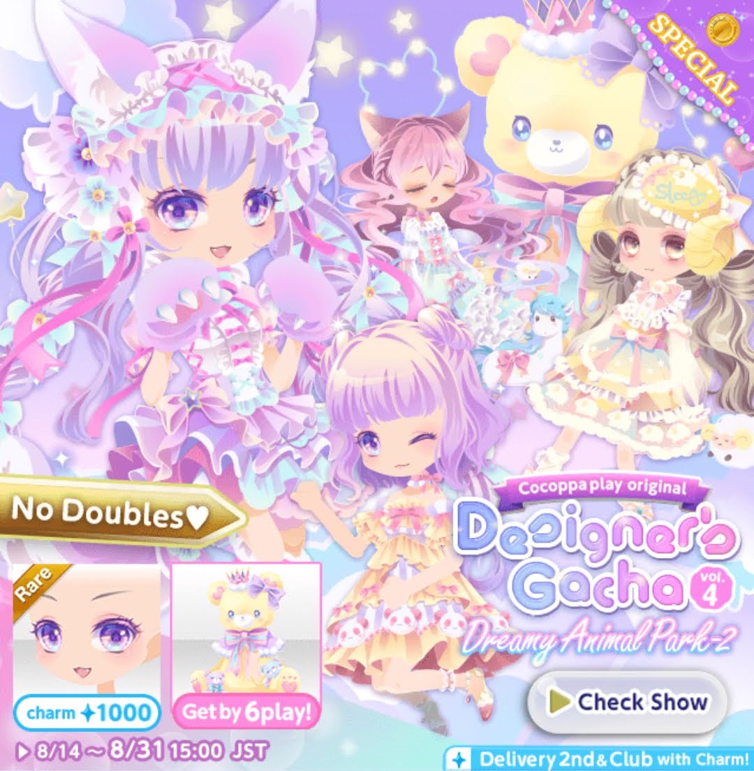 💜Designer's Gacha💙 (@DesignerGacha) / X