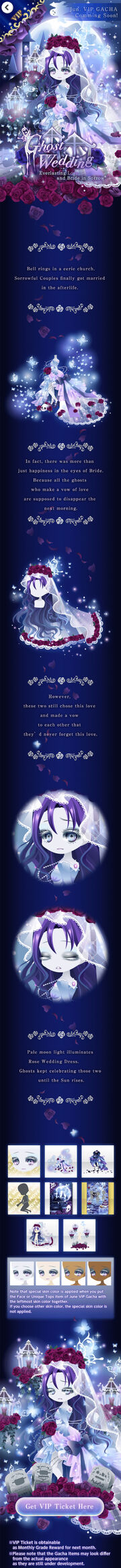 (Preview) Ghost Wedding
