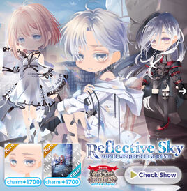 (Banner) Reflective Sky