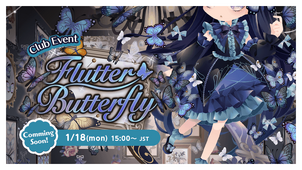 (Logo) Flutter Butterfly
