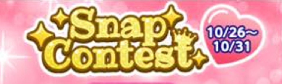 Snap Contest 9, CocoPPa Play Wiki, Fandom