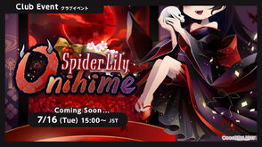 (Logo) Spider Lily Onihime