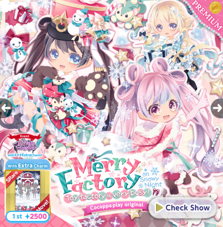 Merry Factory on Snowy Night, CocoPPa Play Wiki