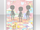 (Show Items) Colorful Baby Room Stage pink ver.1.PNG