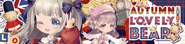 Sub-Banner