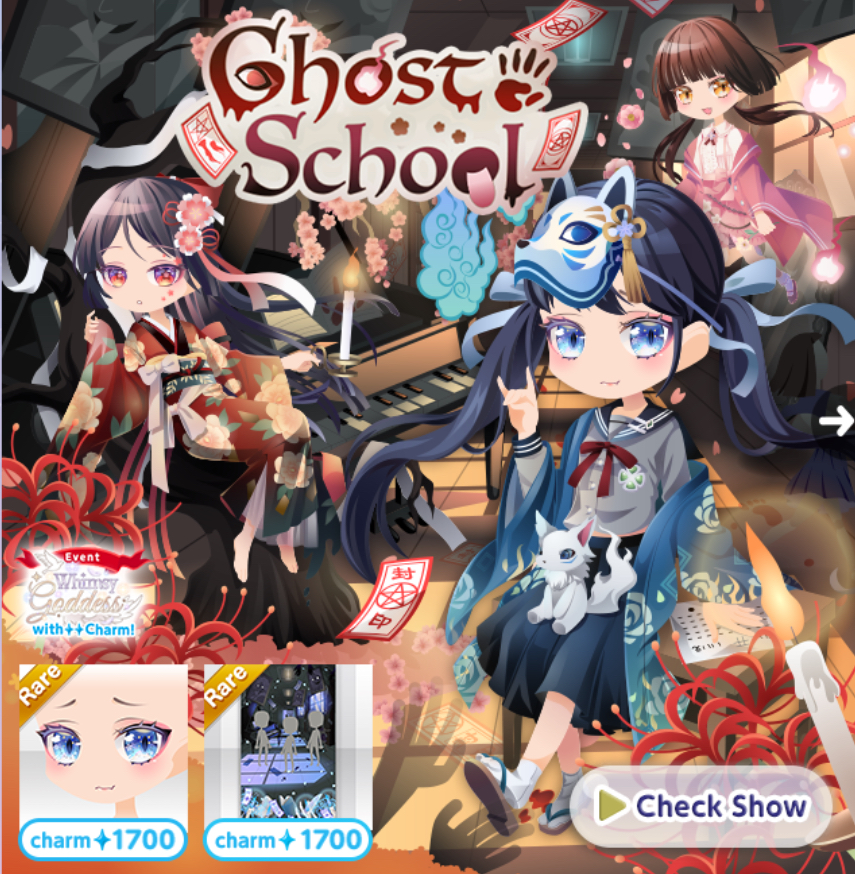 Ghost School | CocoPPa Play Wiki | Fandom