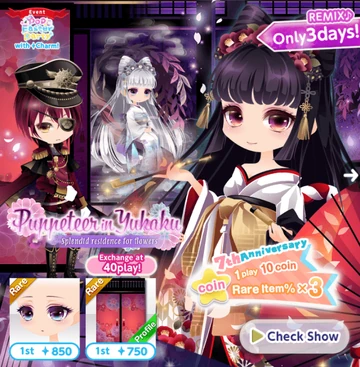 yuka coco様 ゆか様オーダーページ】 かじ様 オーダー専用 йой様オーダー用 やかた