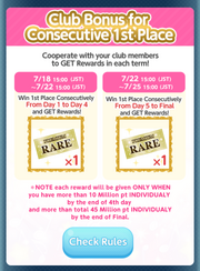 (Bonus) Mysteries Jellyfish - Club Consecutive Bonus