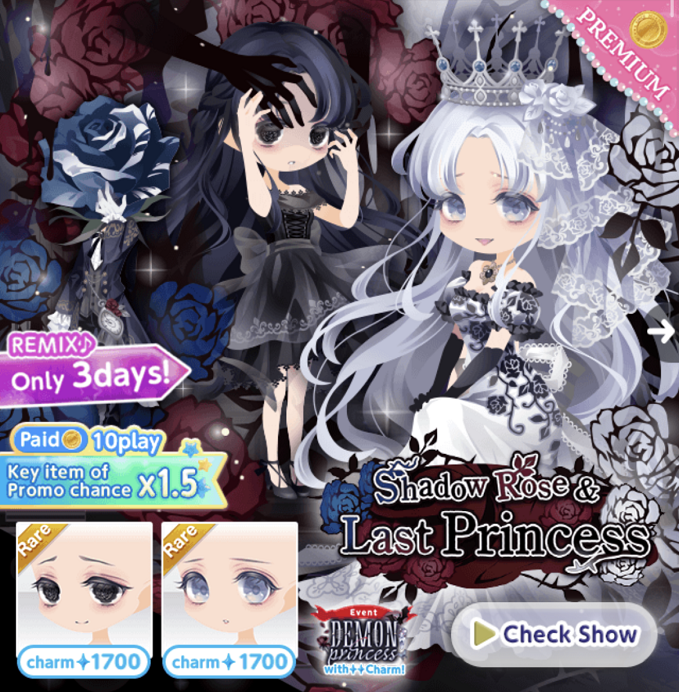 Shadow Rose and Last Princess/Remix | CocoPPa Play Wiki | Fandom