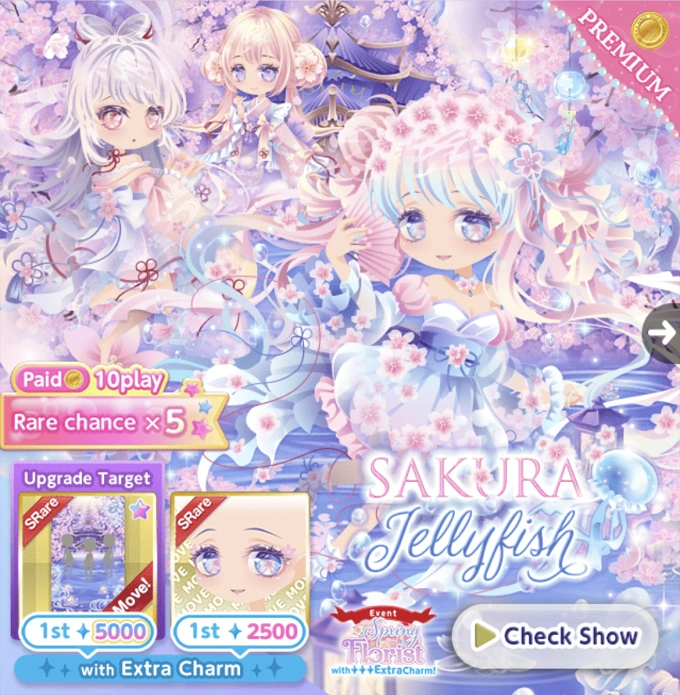 Sakura Jellyfish | CocoPPa Play Wiki | Fandom