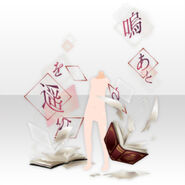 (Avatar Decor) Words Popping Out from Books ver.A pink