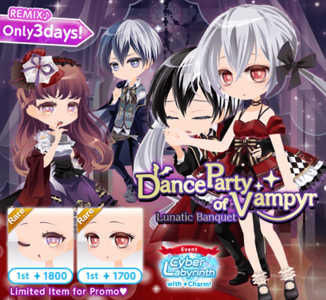 Dance Party of Vampyr/Remix | CocoPPa Play Wiki | Fandom