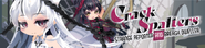 Sub-Banner