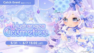 (Logo) Hydrangea Cosmetics