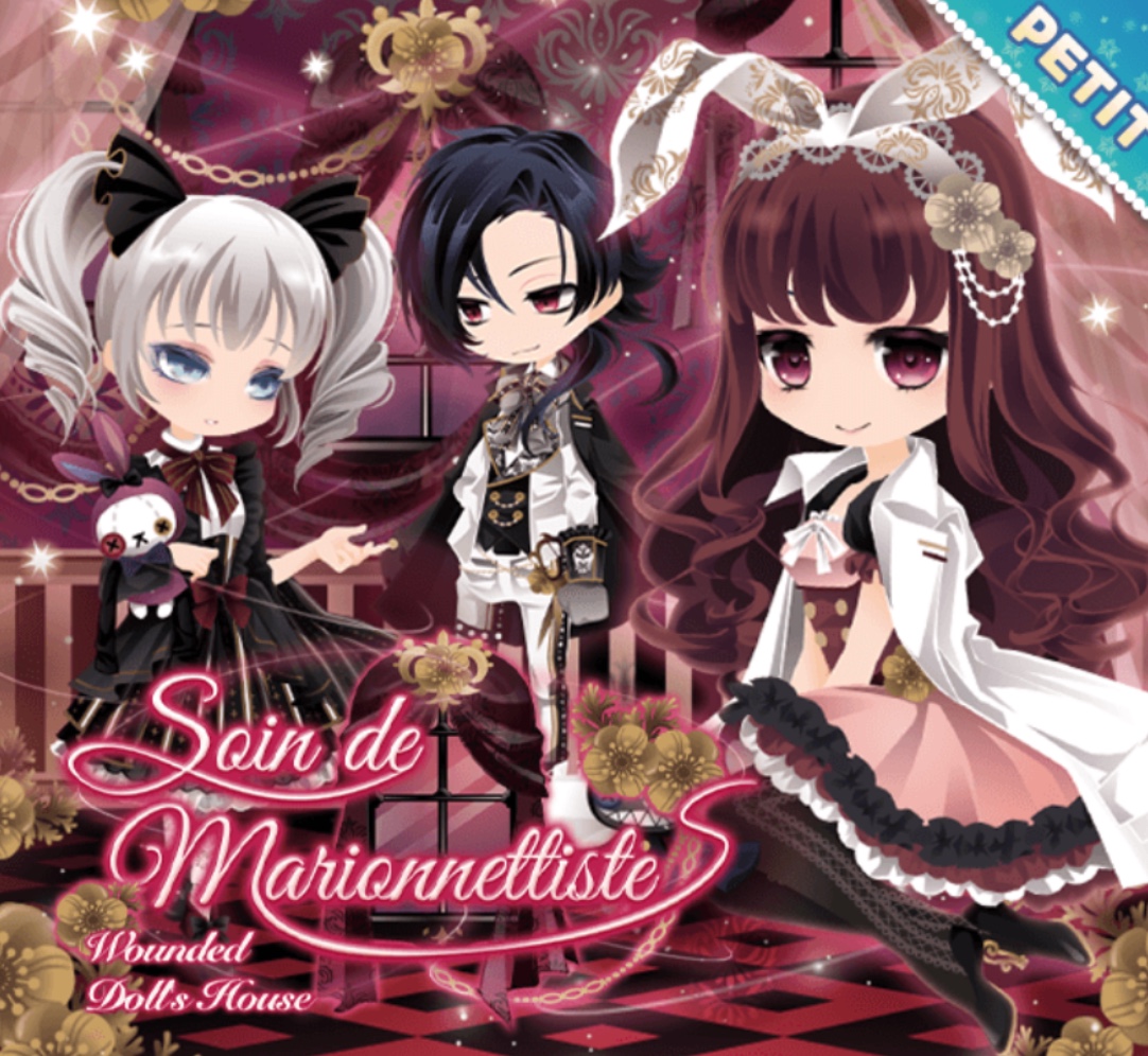 Lacrimosa in Heavenly Hell, CocoPPa Play Wiki