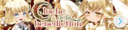 Cloche de la benediction's Sub-Banner