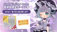 2nd Half Hyper Limited Time Bonus
