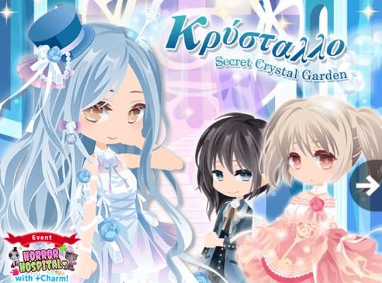 Crystal Chat Chess, CocoPPa Play Wiki