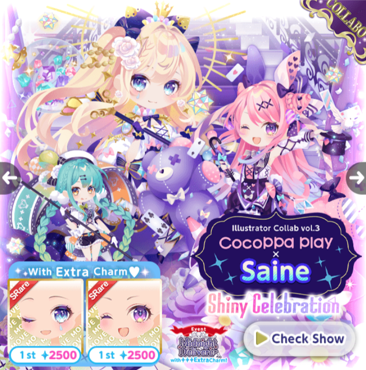 Chess x Halloween, CocoPPa Play Wiki