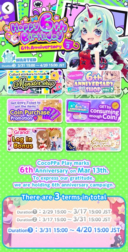 CocoPPa Play 6th Anniversary Promo/Promo 3 | CocoPPa Play ...