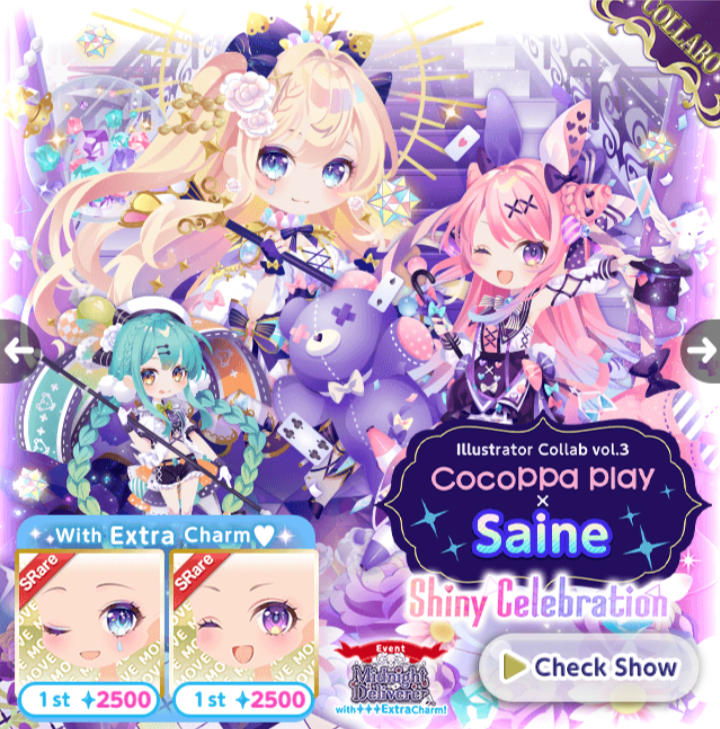papii♡Jewel♡coco Ladybeard | A Sunday with the babies …. ベイビーズと一緒の