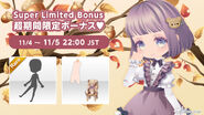 2nd Half Hyper Limited Time Bonus