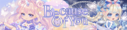 Sub-Banner