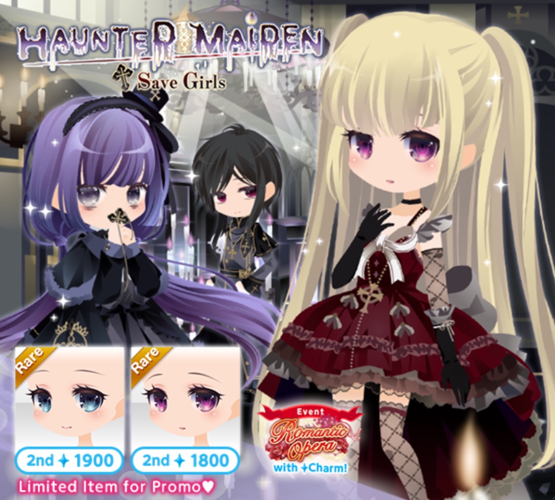 Haunted Maiden | CocoPPa Play Wiki | Fandom