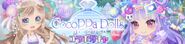 CocoPPa Dolls Collabo Gacha's Sub-Banner