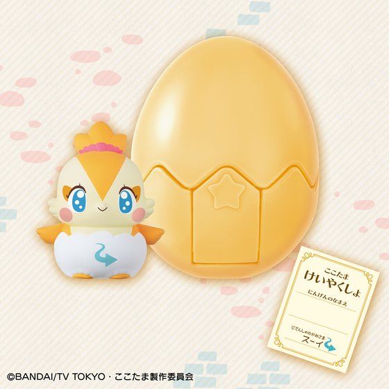 Suie | Cocotama Wikia | Fandom