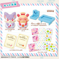 COCO mama 様 Pinko | Cocotama Wikia | Fandom