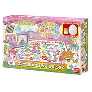 Cocotama Ban-sugoroku (packaging)