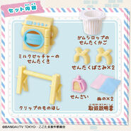 Washing Machine Set (contents)