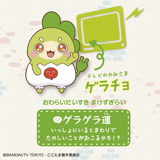 latest?cb=20230115021006