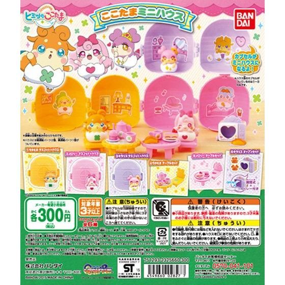 Bandai | Cocotama Wikia | Fandom Bandai | Cocotama Wikia | Fandom