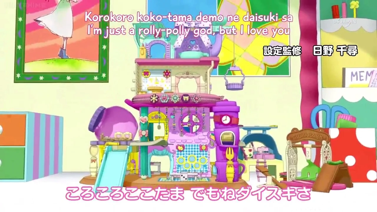 Cocotama House Cocotama Wikia Fandom Cocotama House Cocotama Wikia Fandom