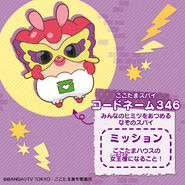 Cocotama Spy Codename 346 doll set (profile)