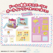 Big Cocotama House (contents)