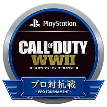 World War II - Call of Duty Esports Wiki