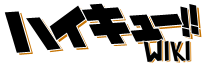 Haikyuu!! Wiki