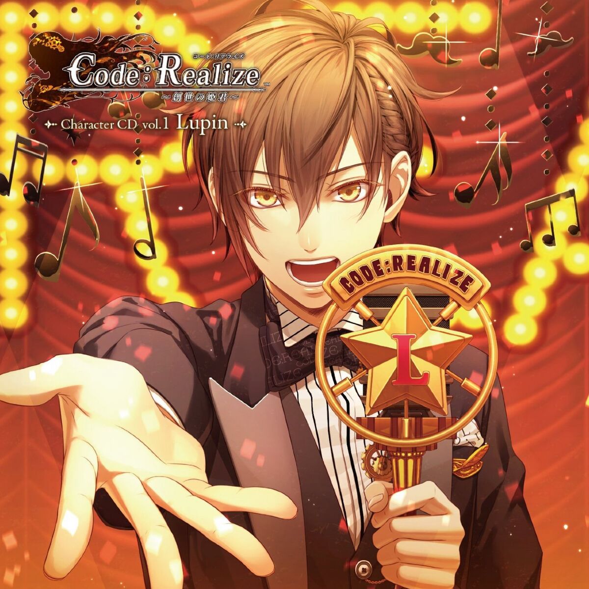 Code:Realize ルパン 他 TVアニメ『Code：Realize ～創世の姫君～』メインヒーローが