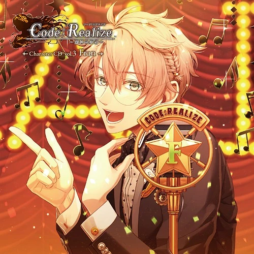 Code: Realize ~Sousei no Himegimi~ Character CD Vol.3 Victor