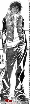 Yukihina