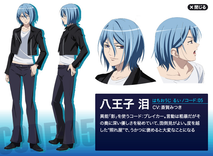 Anime Rei Ogami CodeBreaker Anime black Hair cartoon fictional  Character png  PNGWing